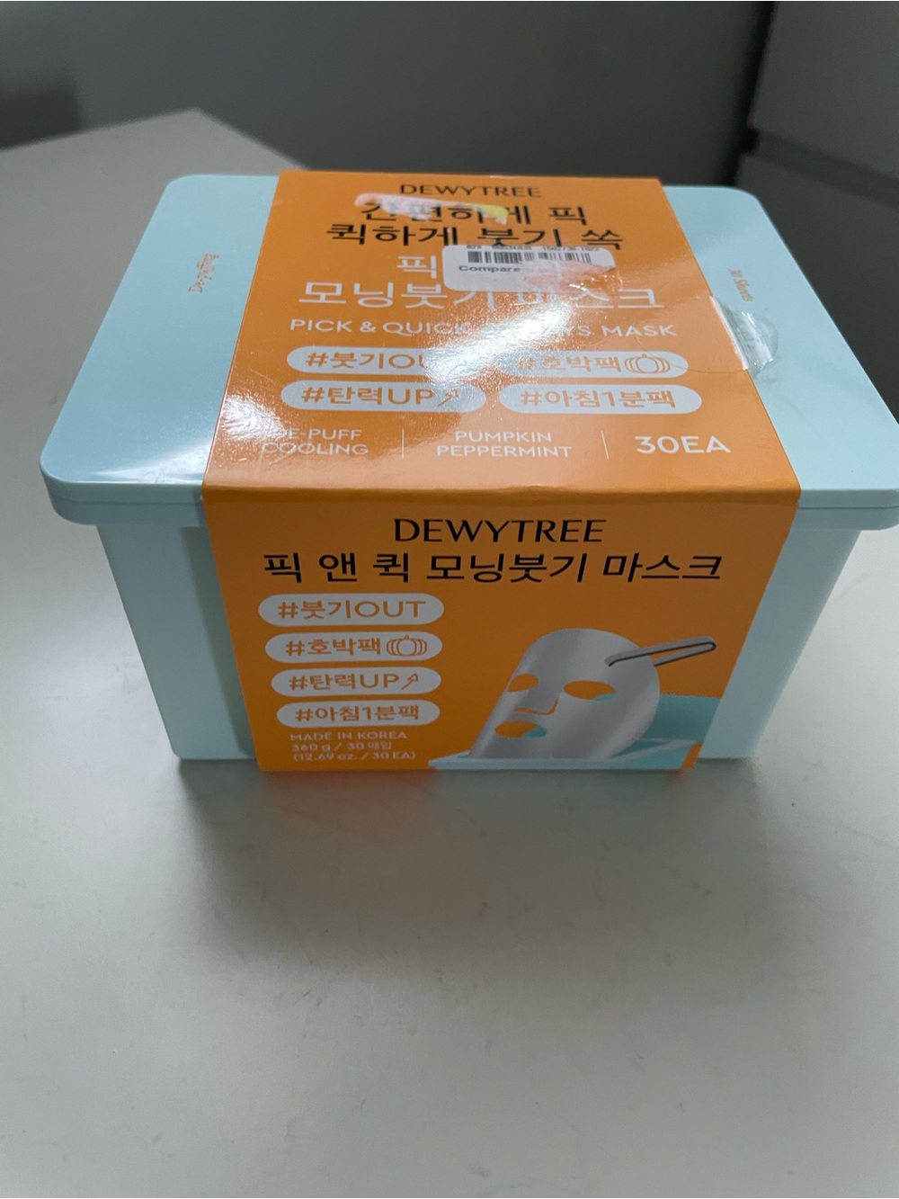 30 Pack Hydrating Face Mask Dewytree Morning De-Puff Cooling Sheet Mask New